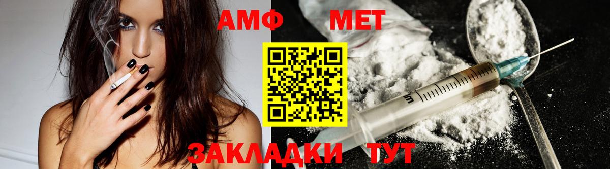 Амфетамин 98% Зеленогорск