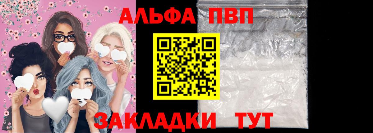 A-PVP СК КРИС Зеленогорск