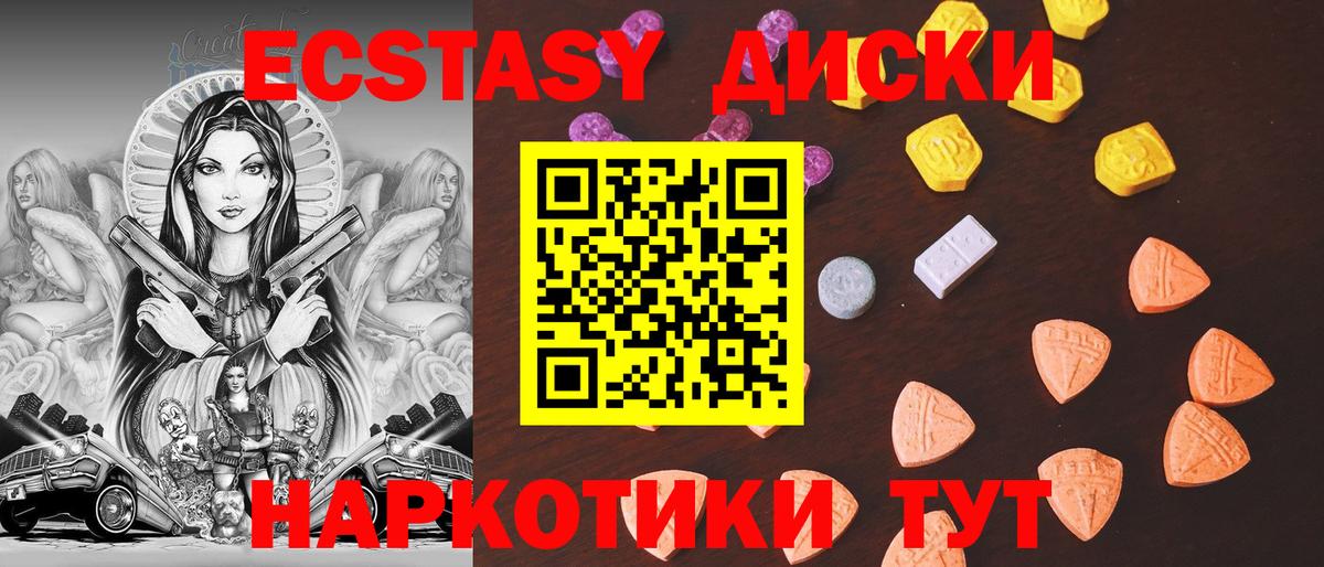 Ecstasy louis Vuitton Зеленогорск