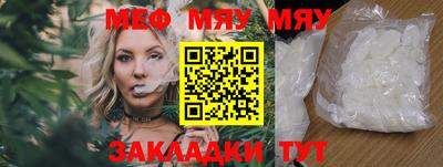 2c-b Мариинск