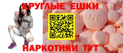 экстази Малоярославец