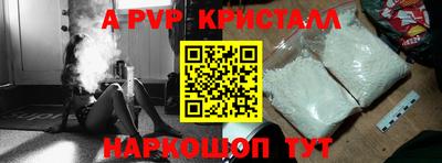 a pvp Малгобек