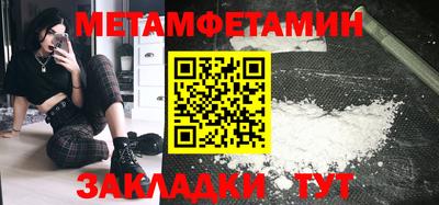 экстази Малоярославец