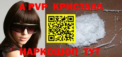 a pvp Малгобек