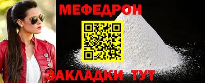 экстази Малоярославец