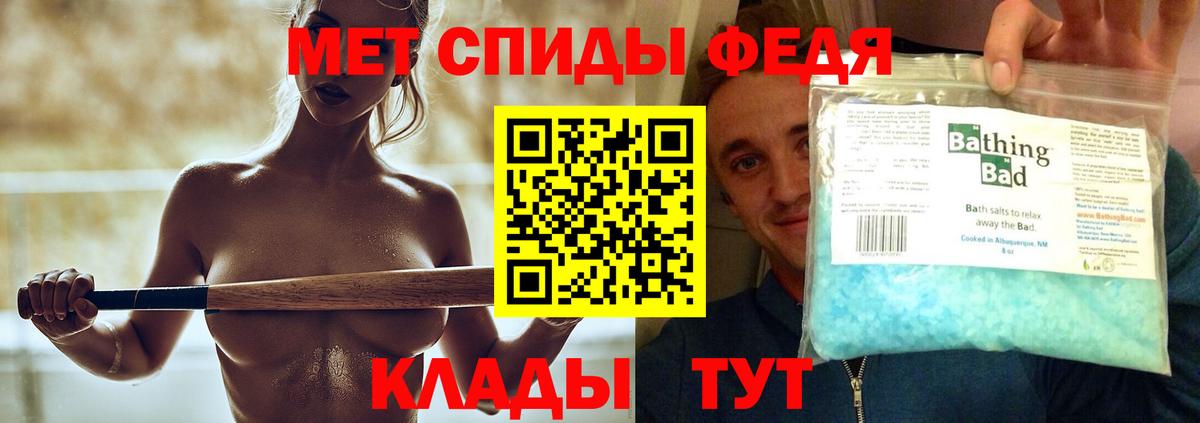 Зеленогорск  МЕТАМФЕТАМИН  Первитин Methamphetamine  Вход с VPN  Первитин Methamphetamine 